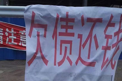追讨老赖欠款诉讼步骤详解